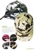 Flexfit Camo caps
